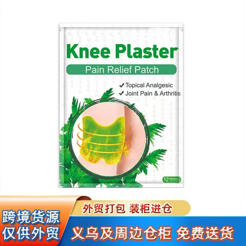Alibaba-1688 product cannot be viewed or has been removed