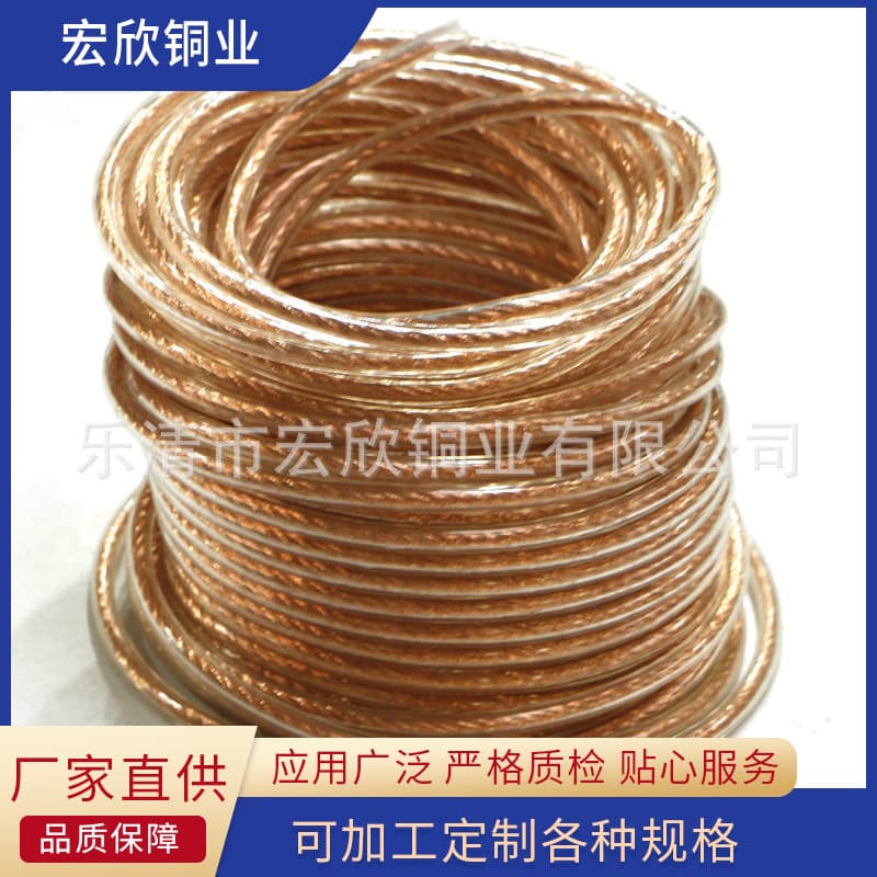 Bridge grounding connection flexible wire, pure copper stranded wire, cable bridge accessories, copper braided crossing grounding wire, factory wholesale