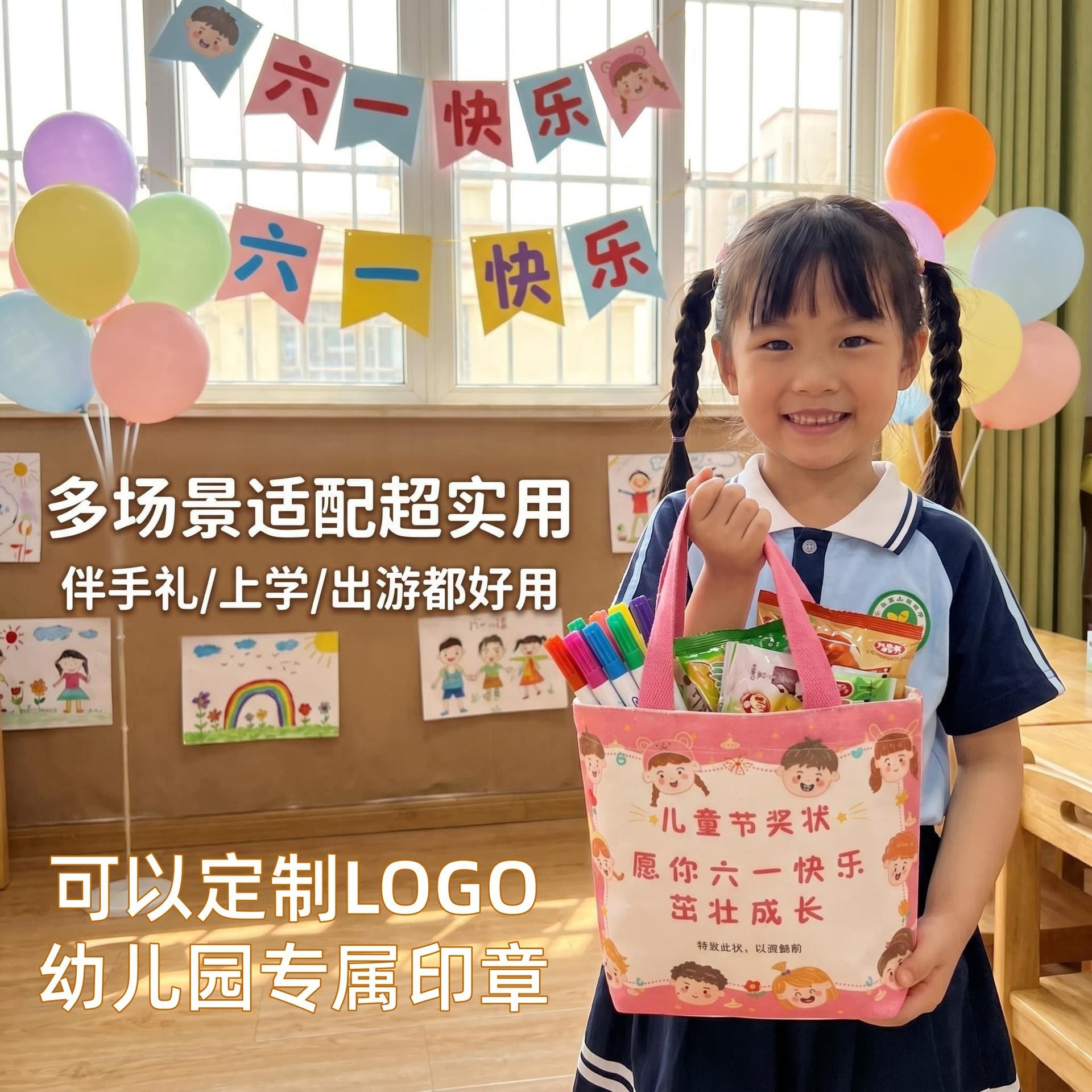 Children's Day Certificate Canvas Tote Bag Kindergarten Class Activity Souvenir Bag Commendation Gift Bag