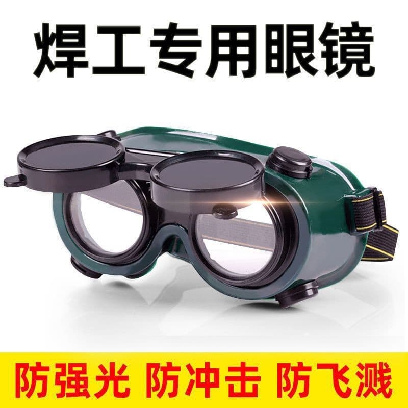 Head-mounted welding goggles for intense light protection, labor safety for construction, grinding, and electricians.