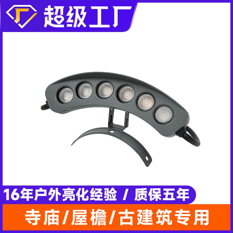 LED Outdoor Pavilion Homestay Tile Light Waterproof Roof Eaves Attic 12W Ancient Architecture Corrugated Light Factory Direct