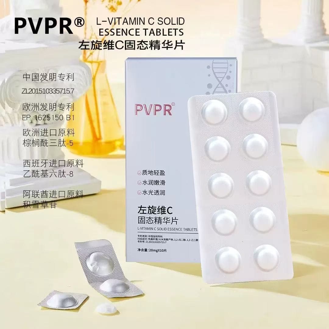 【Drop Shipping】TikTok L-Ascorbic Acid Freeze-Dried Tablets with Hydrolyzed Freeze-Dried Powder, Vitamin C Solid Essence Tablets, Manufacturer Wholesale