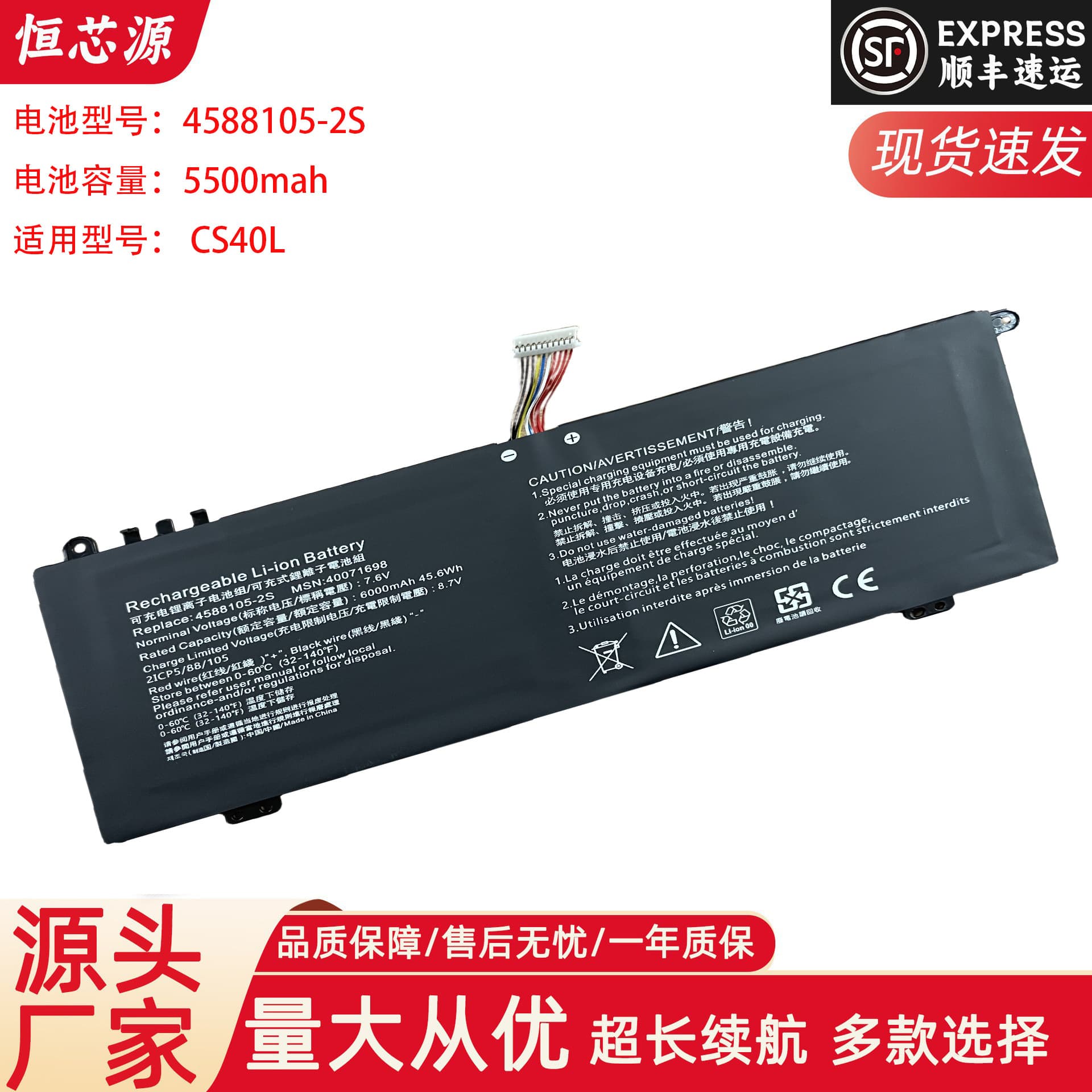 Compatible with Toshiba Dynabook Satellite Pro C50-E C40-H CS40L4588105-2S Battery