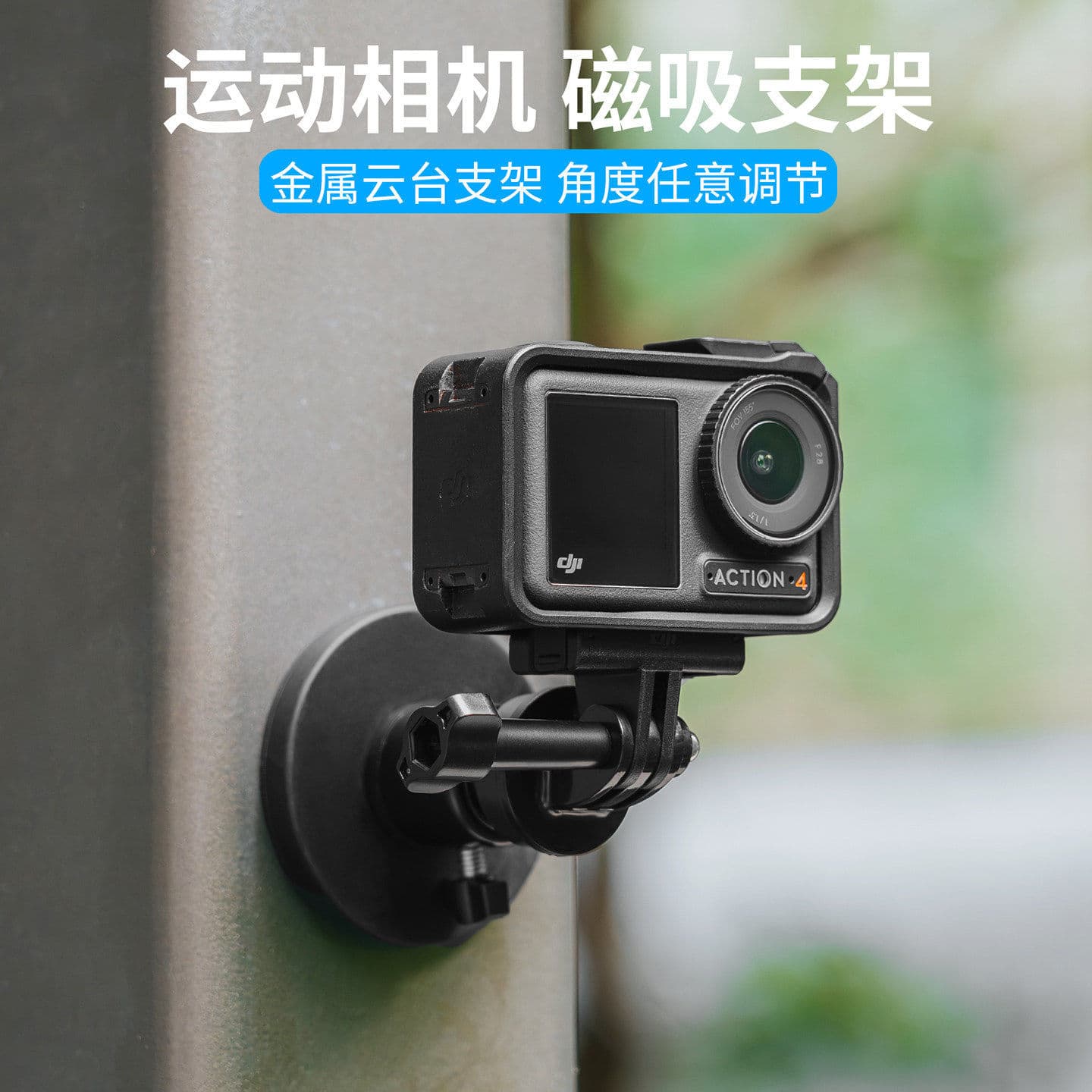 Magnetic Mount for DJI Action 6/5 Pro/4 Action Camera, Pocket 4/3 Shooting Mount