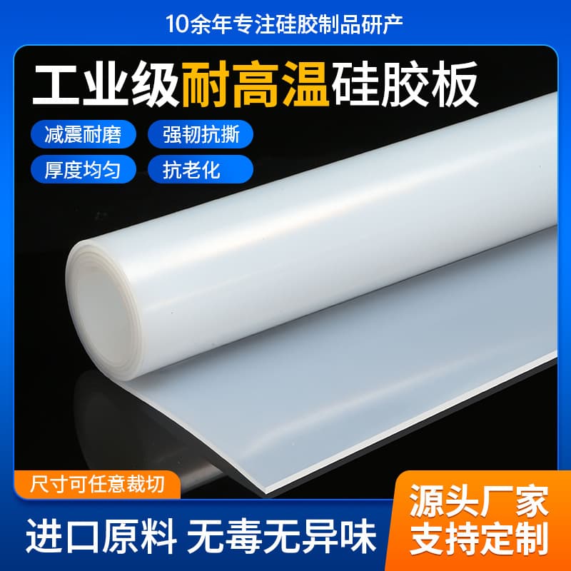 Silicone Sheet Silicone Gasket High Temperature Silicone Rubber Pad Flat Gasket Thick Sealing Gasket Latex Silicone Rubber Processing