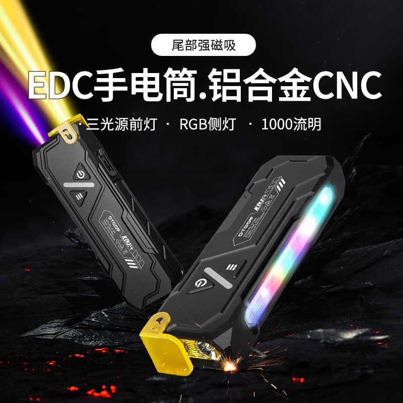 New multi-functional COB red and blue warning light with strong magnetic suction at the tail, short, portable storage, anti-fall, pressure-resistant and impact-resistant
