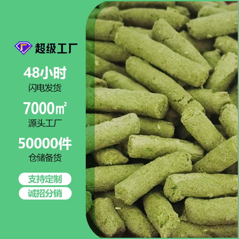 Freeze-Dried Cat Grass Raw Bone and Meat Strips Cat Freeze-Dried Cat Snacks Pet Food Wholesale Cat Snacks Cat Grass Raw Bone and Meat Pellets