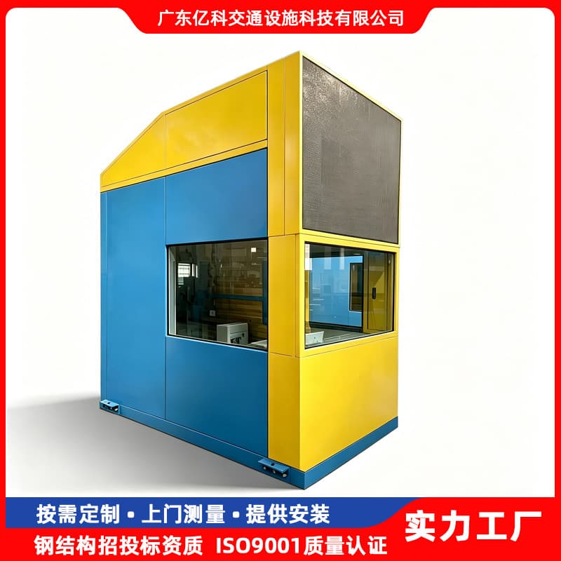 Yike Traffic Single/Double Lane Smart Toll Booth Intelligent Toll Station Booth