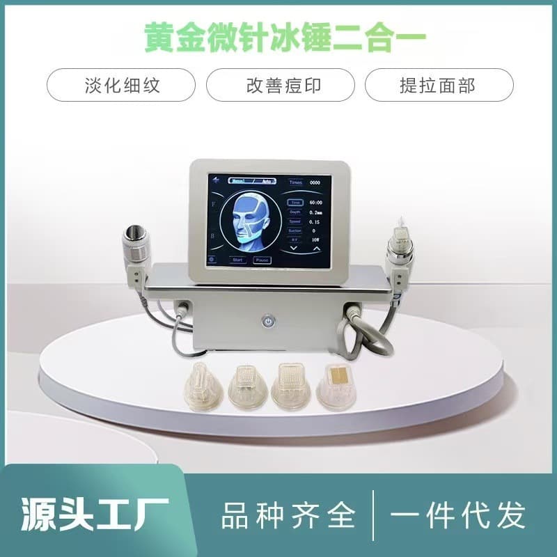 Gold microneedle 10-needle 25-needle 64-needle nano beauty infusion instrument