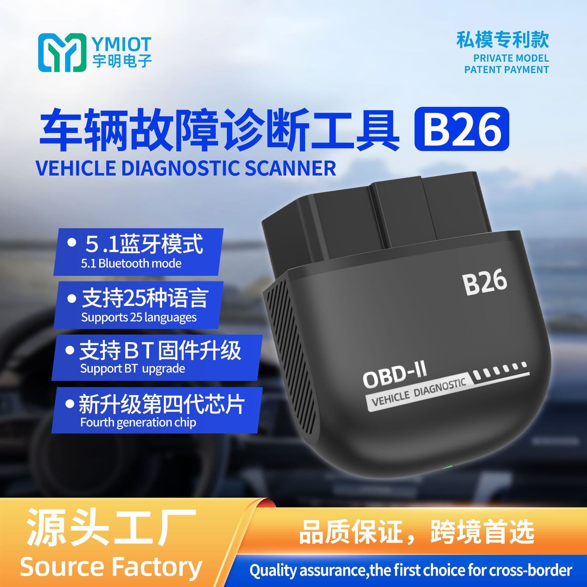 OBD Custom Bluetooth Car Diagnostic Tool Clear Fault Light Engine Fault Diagnosis Read and Clear Codes ELM327