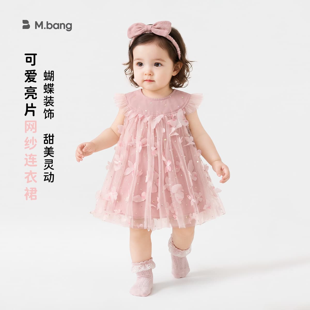 Bangxuan Children's Princess Dress for 1-3 Year Old Baby Girls, Dress for Girls, Infant Birthday Party Outfit