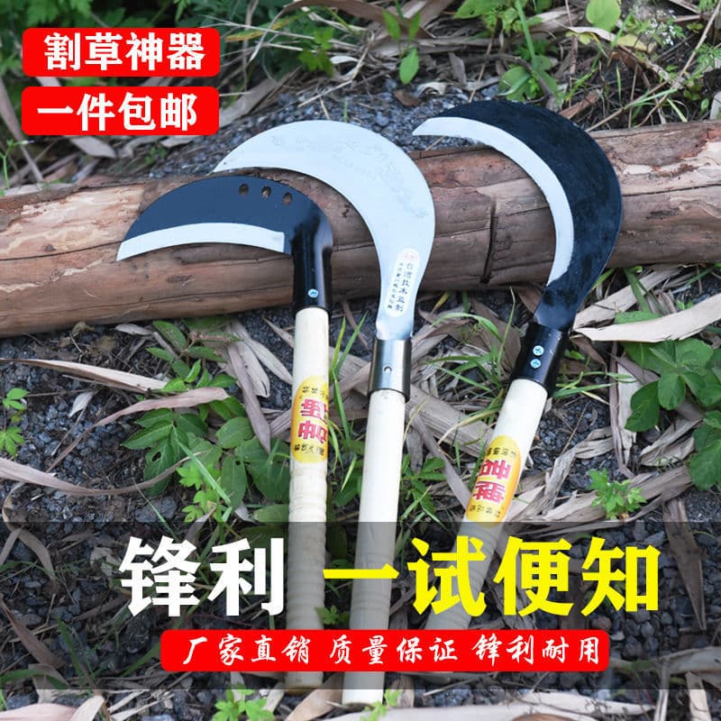 Agricultural sickle for mowing household fishing express manganese steel all steel leek cutting rapeseed tree cutting grass cutting tool lawn mower