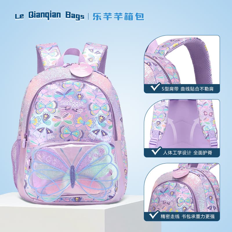 Smart Butterfly High-Aesthetic Girls Primary School Backpack Lightweight Spine-Protective Large Capacity Layered School Bag