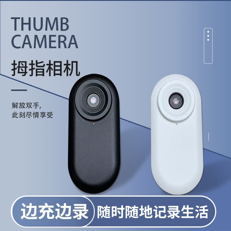 Cross-Border New Body Camera Thumb Action Camera HD Outdoor Pet Camera Portable Cycling Recorder
