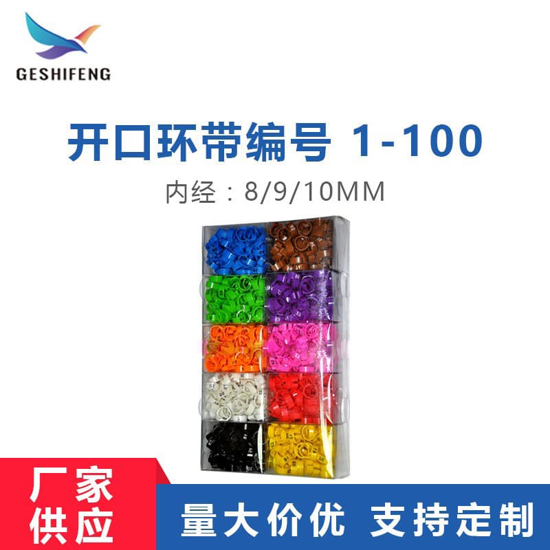 Pigeon Leg Band Plastic Open Ring Bird ID Ring Parrot Foot Ring with Numbering Wholesale