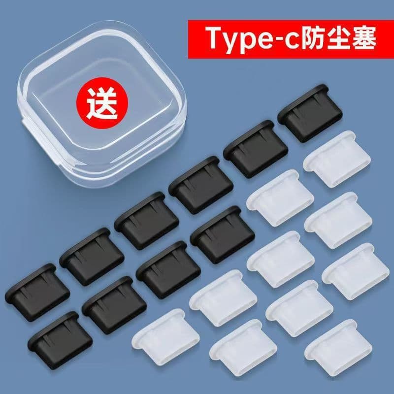Cross-Border Phone Charging Port Dust Plug, Type-C Interface Phone Plug, Apple PD Interface Dust Plug with Anti-Loss Design