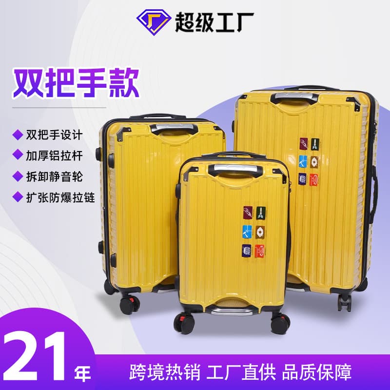 Cross-border Three-Piece Set Dual Handle 20-inch Carry-on Luggage Spinner Suitcase Drop-proof Scratch-resistant Explosion-proof Zipper Travel Case