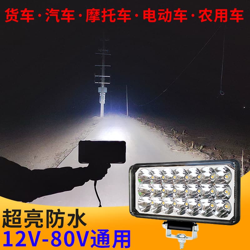 Factory Direct Car LED Light, Truck Electric Vehicle Motorcycle Light, High Beam Low Beam Integrated Reverse Light