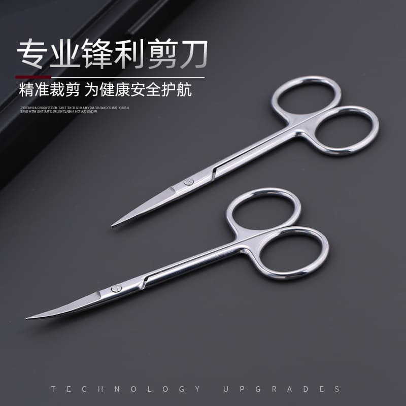 Stainless steel scissors teaching scissors cosmetic surgery scissors straight round surgical gauze removal scissors laboratory anatomy scissors