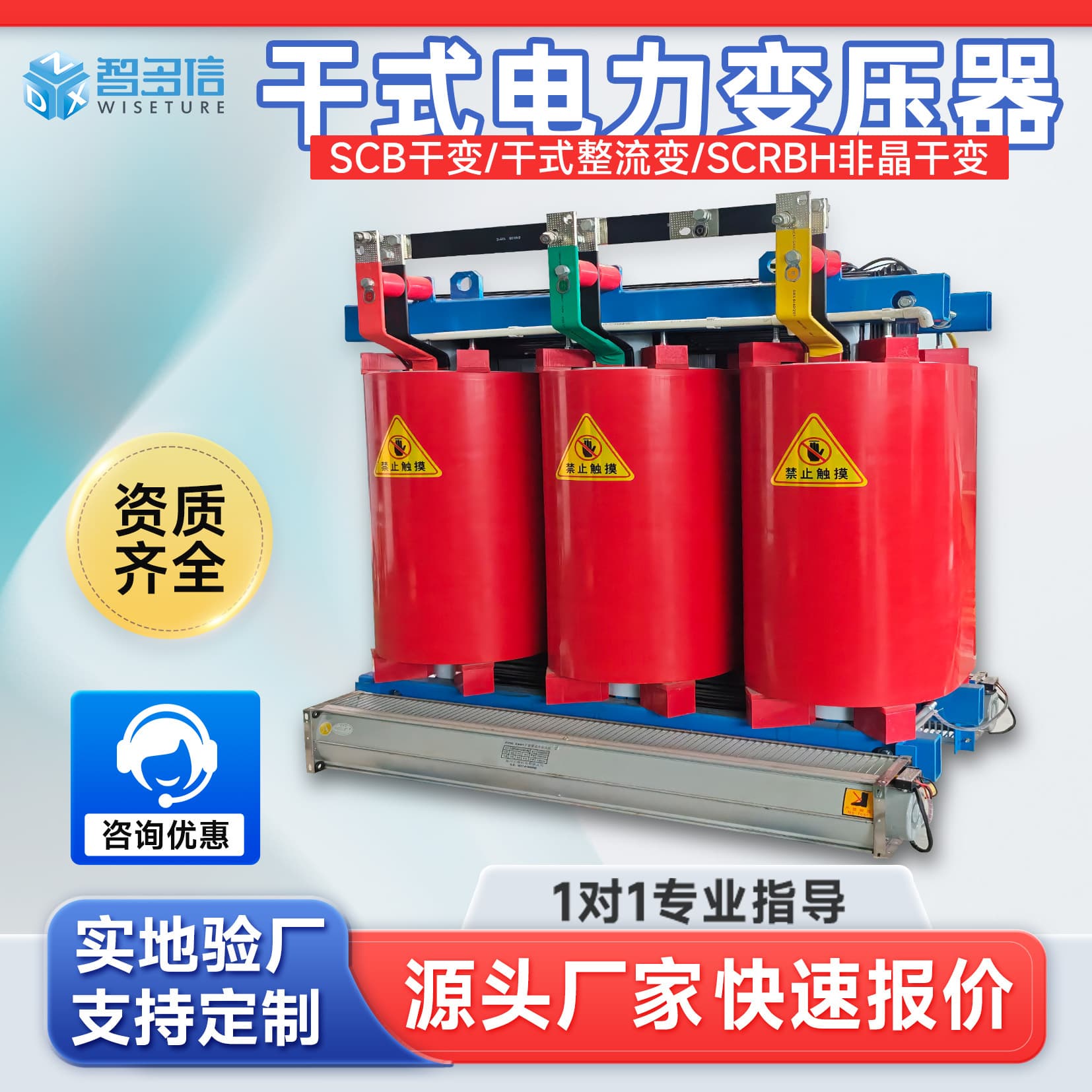 10kV Three-Phase Dry-Type Transformer SCB13 All-Copper 1250kVA High-Voltage Transformer 630kVA Power Transformer