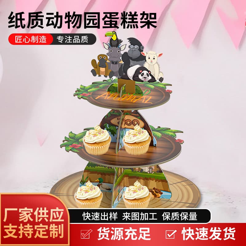 2025 New Paper Zoo Cake Stand Creative Multi-Layer Paper Cake Stand Foldable Round Tray Wholesale Stock