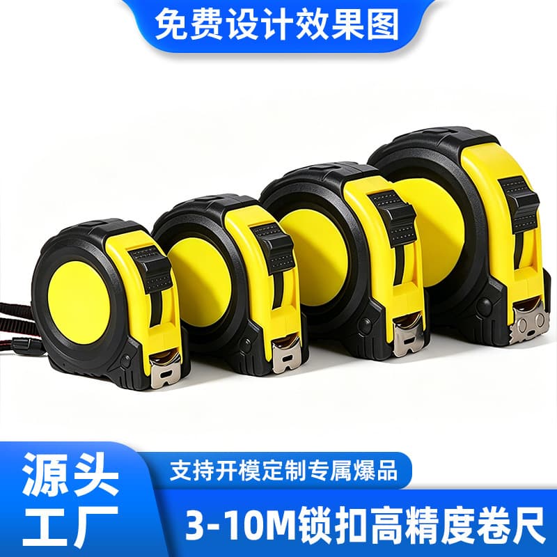Custom Anti-Cut 3-10M Locking High-Precision Steel Tape Measure Drop-Resistant Thickened Wear-Resistant Lu Ban Feng Shui Ruler Measuring Tool