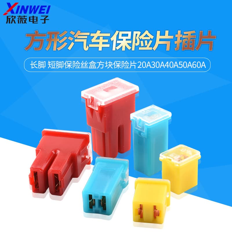 Square Automotive Fuse Blade with Long/Short Legs, Fuse Block Box Square Fuse Blade 20A/30A/40A/50A/60A