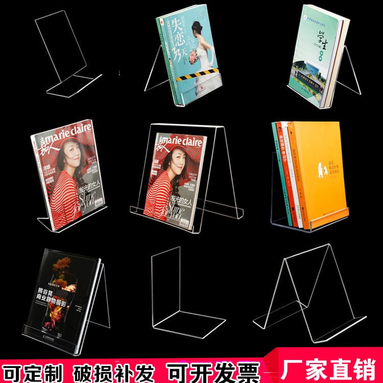 ✅ Export Acrylic Bookshelf, A4 Book Display Stand, Magazine and Document Holder, Display Rack for Albums, Books, and Records