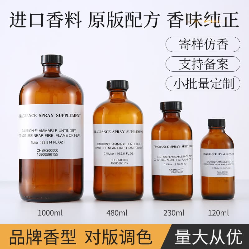 Factory wholesale original bulk perfume fragrance Moroccan mint tea aroma stone diffuser essential oil refill