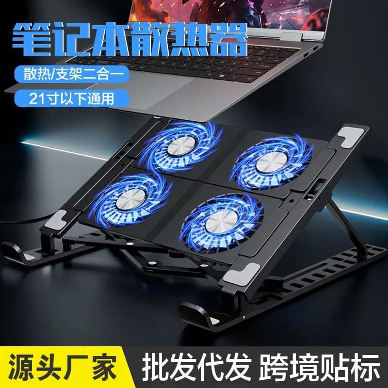 New laptop tablet radiator portable folding computer support frame silent fan cooling increase rack bracket