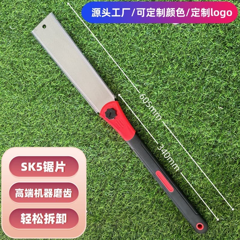 SK5 Saw DIY Woodworking Saw Household Woodworking Hand Saw Tenon Cross-Cut Slitting Saw