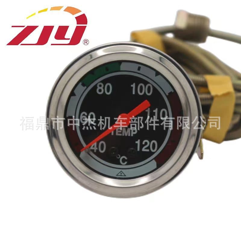 ZJY Zhongjie Gauge 2''52mm Water Temperature Gauge 12V Suitable for Middle East IMT Tractor 6732154B