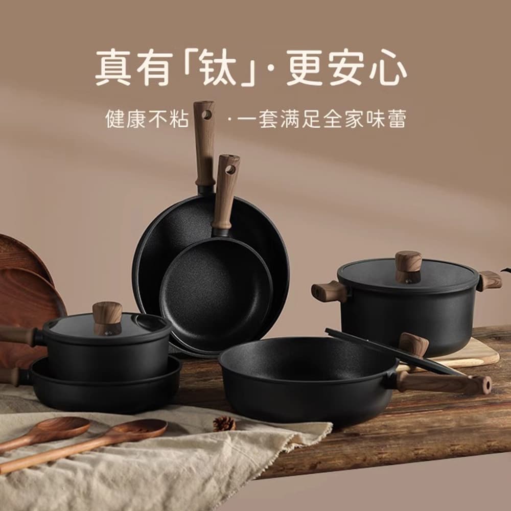 Cross-Border Titanium Pot Cookware Set Non-Stick Skillet Frying Pan Multi-Purpose Cooking Induction Cooktop Universal
