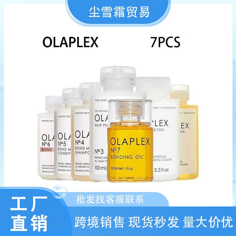 OLAPLEX Shampoo and Hair Mask Repair for Perm, Color, and Frizz, Structure Restore No. 1, 2, 3, 4, 5, 6 Hair Care