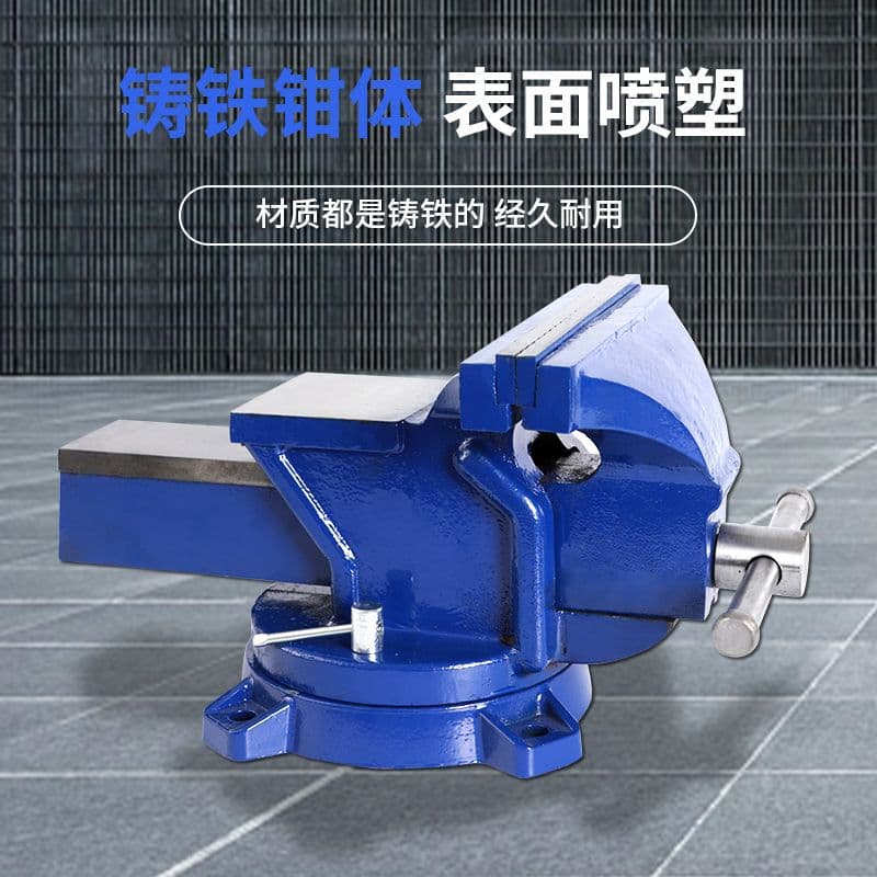 Heavy-duty bench vise, multi-functional bench vise, 360-degree rotating workbench, industrial bench vise, for home and factory use, wholesale.