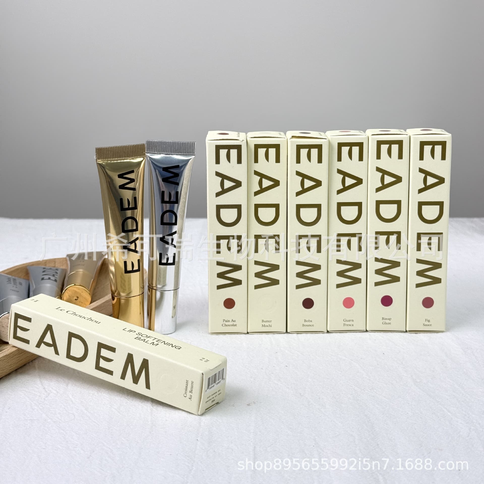 Cross-border In Stock EADEM Lip Balm Peptide Tinted Lip Balm Lip Glaze Lip Renewing Softening Essence Lip Gloss 14g