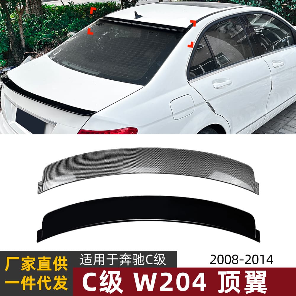 Fit for Mercedes-Benz C Class W204 2008-14 C200 C220 C63 AMG Roof Spoiler Tail Wing Spoiler Modification