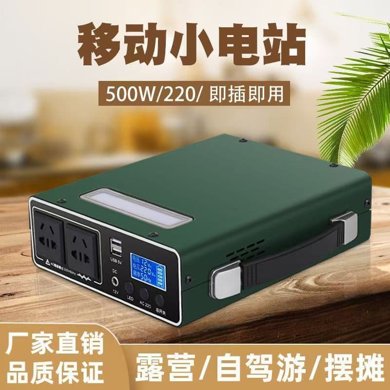 Outdoor Mobile Power Supply 220V Large Capacity for Live Streaming, Camping, Road Trips, Portable Stall Setup, Home Power Outage Backup Battery