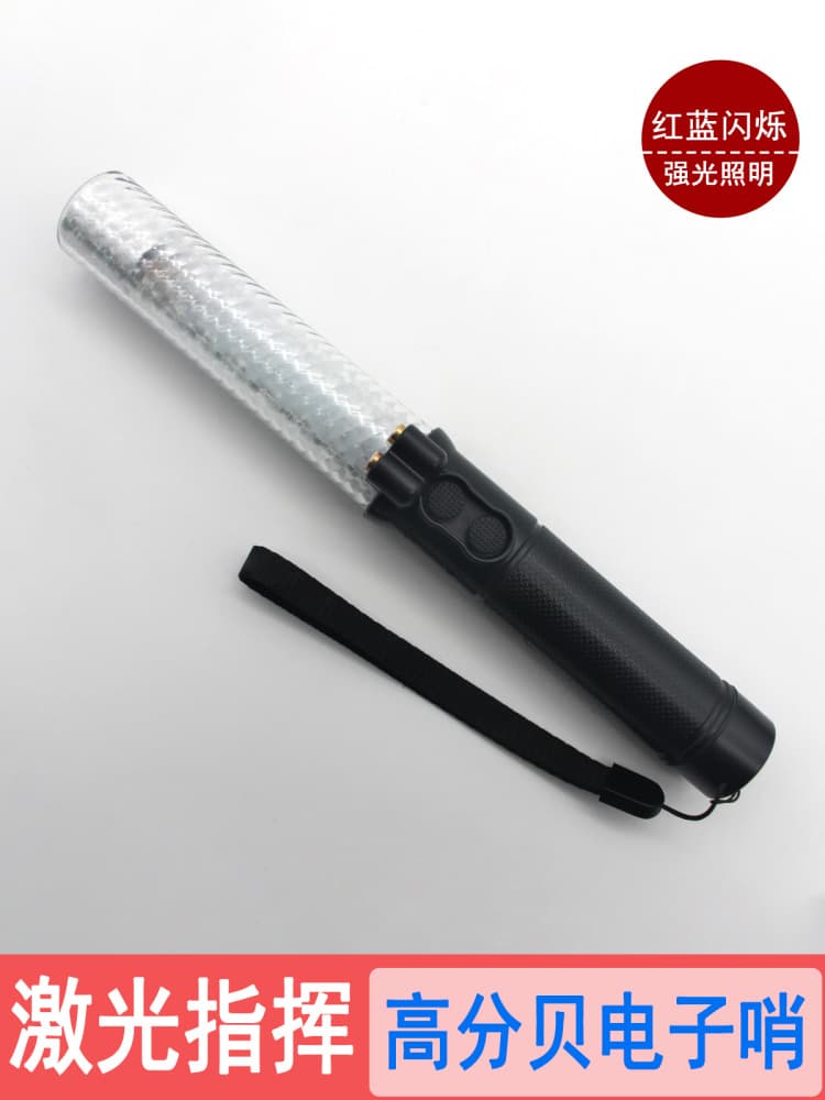 Road Traffic Baton Command No.2 Red and Blue Strobe Laser Electronic Whistle Lighting Quick Flash Command Rolling Strobe Light