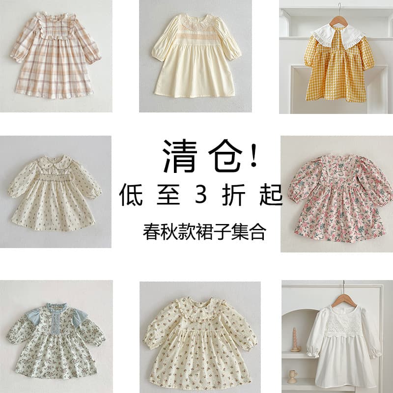 Clearance Sale: Spring and Autumn Girls' Dresses, Korean Style Fashionable Cotton Princess Dresses for Little Girls, Outing Dresses