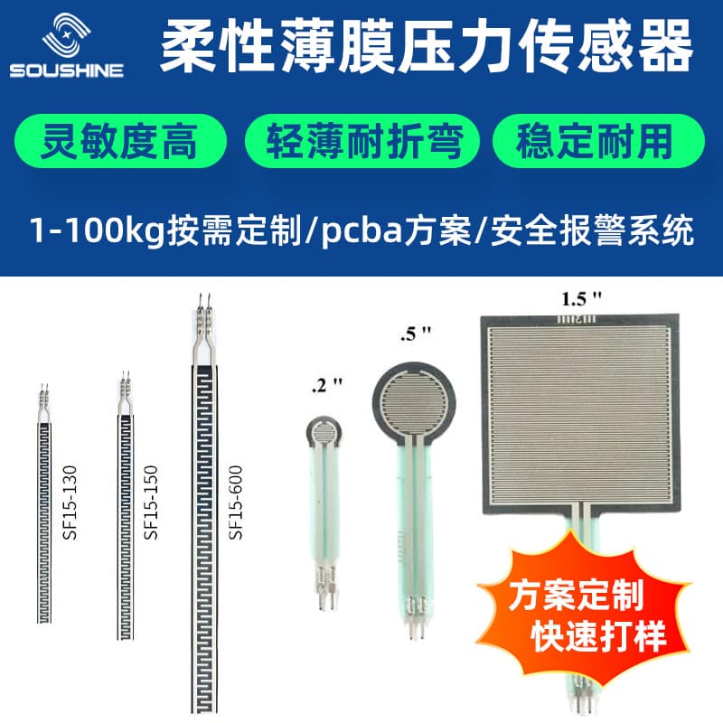 Resistive Thin Film Pressure Sensor for Force Variation Sensing and Pressure Distribution Detection, Flexible Pressure Sensor