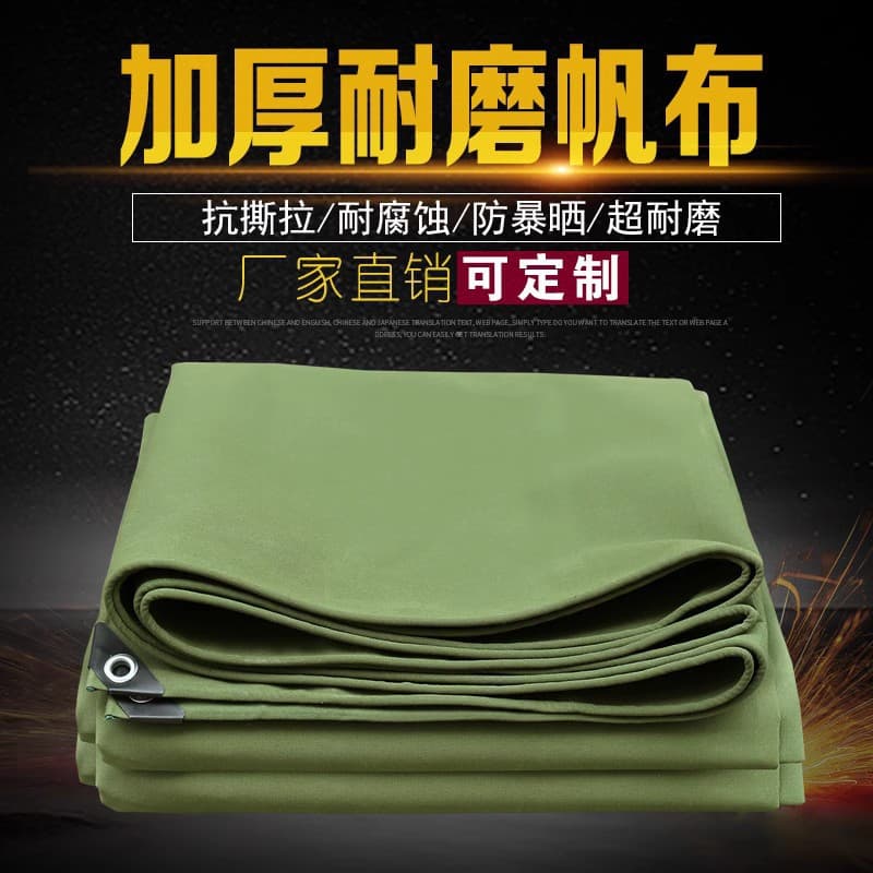 Thickened Wear-resistant Canvas Windproof Sunproof Rainproof Fabric Tarpaulin Manufacturer, Car/Truck Oilcloth Sunshade Canopy Windbreak Tarp