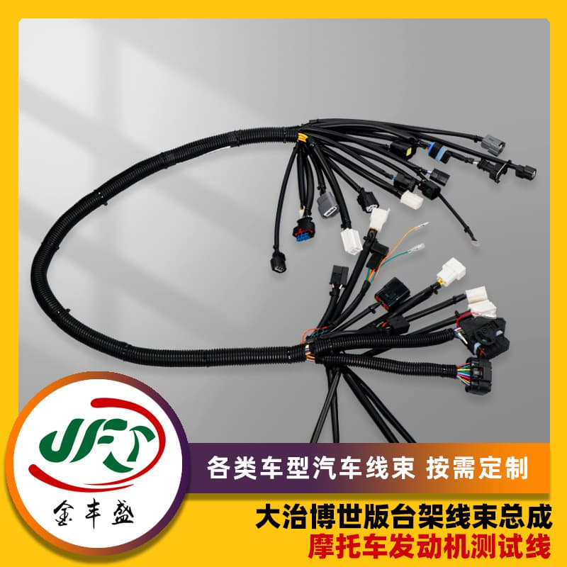 Custom automotive wiring harness, scooter wiring, bench wiring harness assembly, motorcycle engine test wiring, made according to drawings and samples