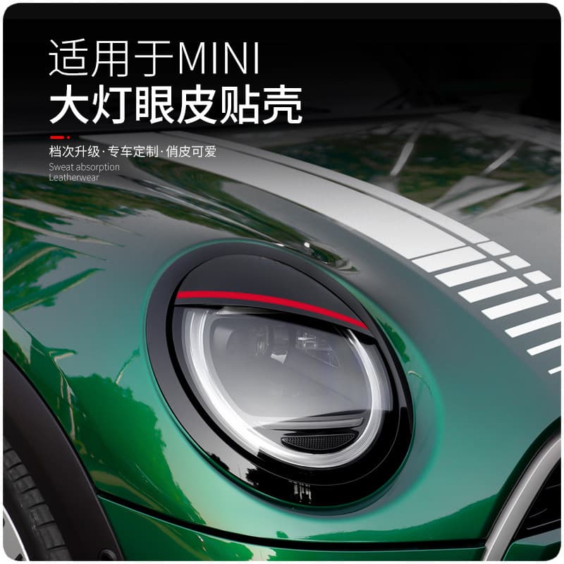 Headlight Eyebrow Cover for BMW Mini F56 F57, F55 F56 Double Eyelid Style, F54