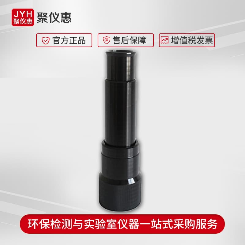 QT201 Smoke Blackness Telescope Economical Ringelmann Blackness Meter Default Item China and Zhi