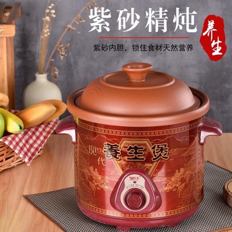 Household purple clay pot multifunctional electric stew pot stew pot soup pot porridge pot 3.5L health pot ceramic gift