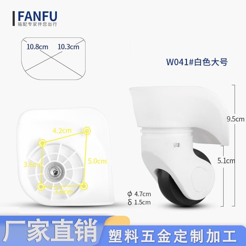 Cross-border trolley case luggage wheel accessories universal wheel suitcase wheel travel luggage source factory