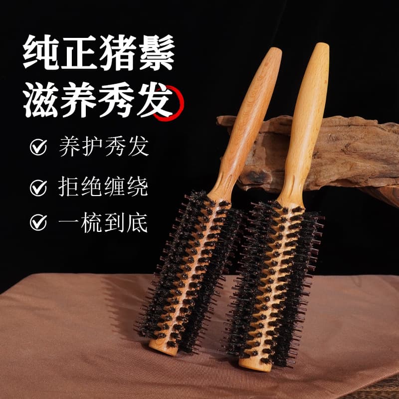 Factory custom-processed boar bristle nylon high temperature resistant anti-knot curling comb fluffy styling straightening hair comb