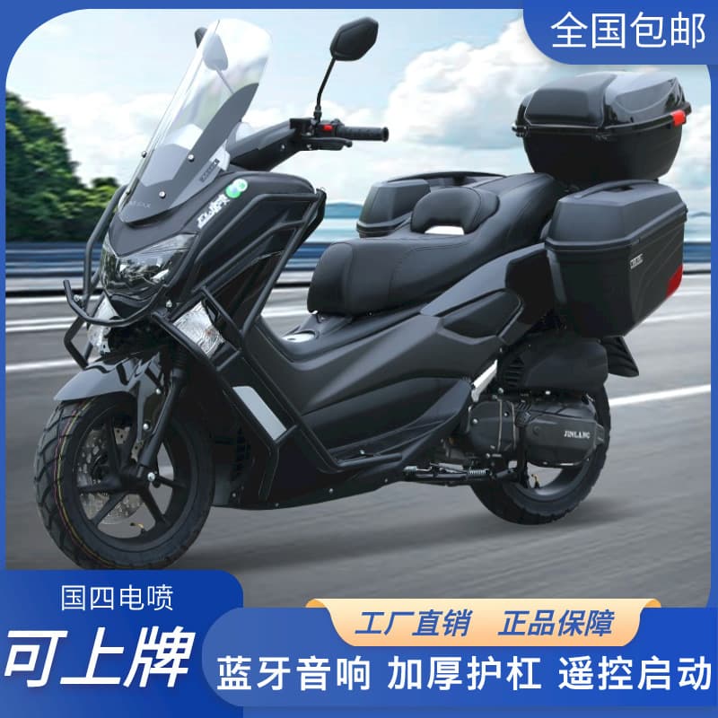 Free Shipping New Model National IV EFI 150CC Large Scooter Motorcycle Sports Bike Fuel Vehicle Whole Vehicle for Touring, License-able
