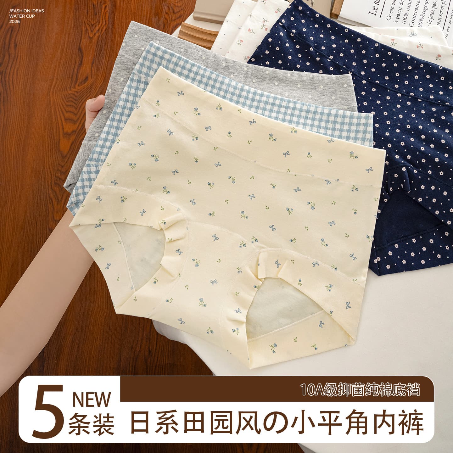 Girls pure cotton underwear women's high waist cotton 10A antibacterial extended crotch type A baby cotton women's large size boxer briefs